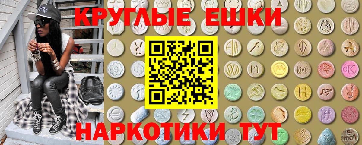 Экстази  ЭКСТАЗИ Дубай  сколько стоит  Экстази VHQ  Новозыбков  Вход с VPN 