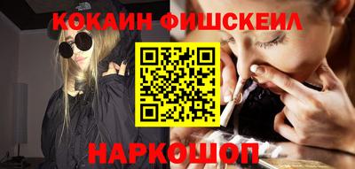 мефедрон Можайск