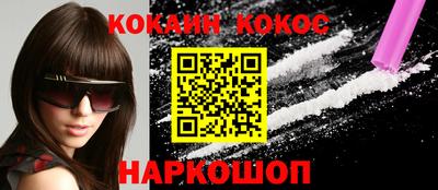 мефедрон Можайск