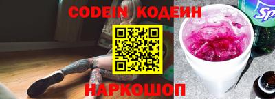 мефедрон Можайск