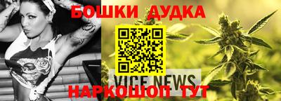 мефедрон Можайск