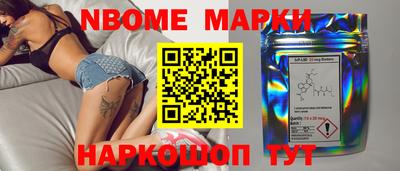 мефедрон Можайск