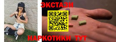 мефедрон Можайск