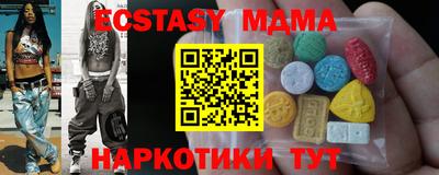 мефедрон Можайск