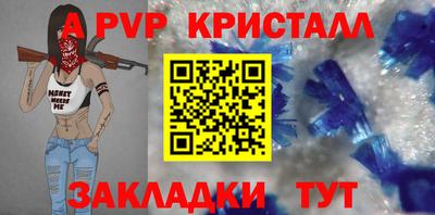 мефедрон Можайск