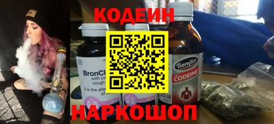 мефедрон Можайск