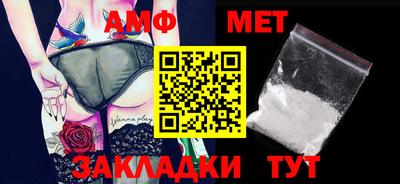 мефедрон Можайск