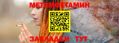мефедрон Можайск