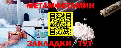 мяу мяу мука Можга