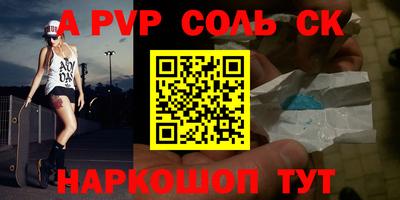 мефедрон Можайск