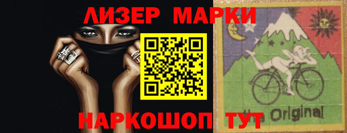 Лсд 25 экстази ecstasy Новозыбков